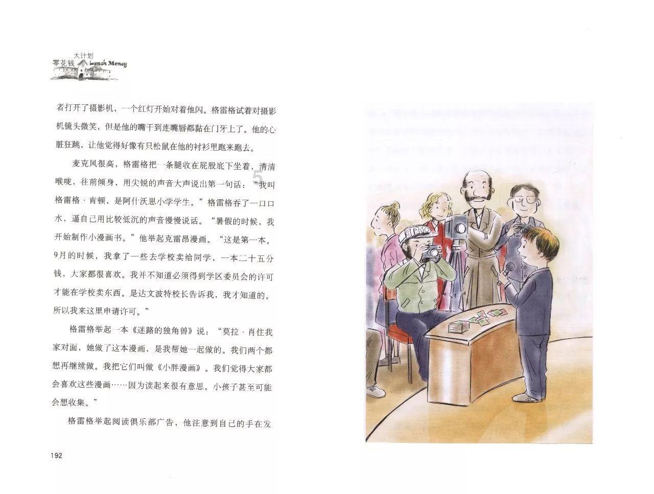 帽子时尚