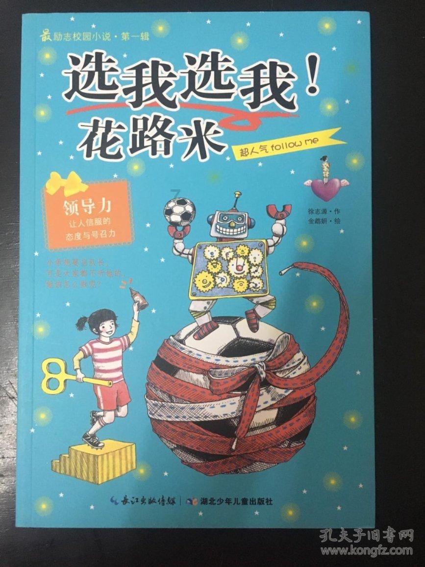 浅谈贝尔格莱德帕夏利克,被围一年,它的领导者是如何应对的?