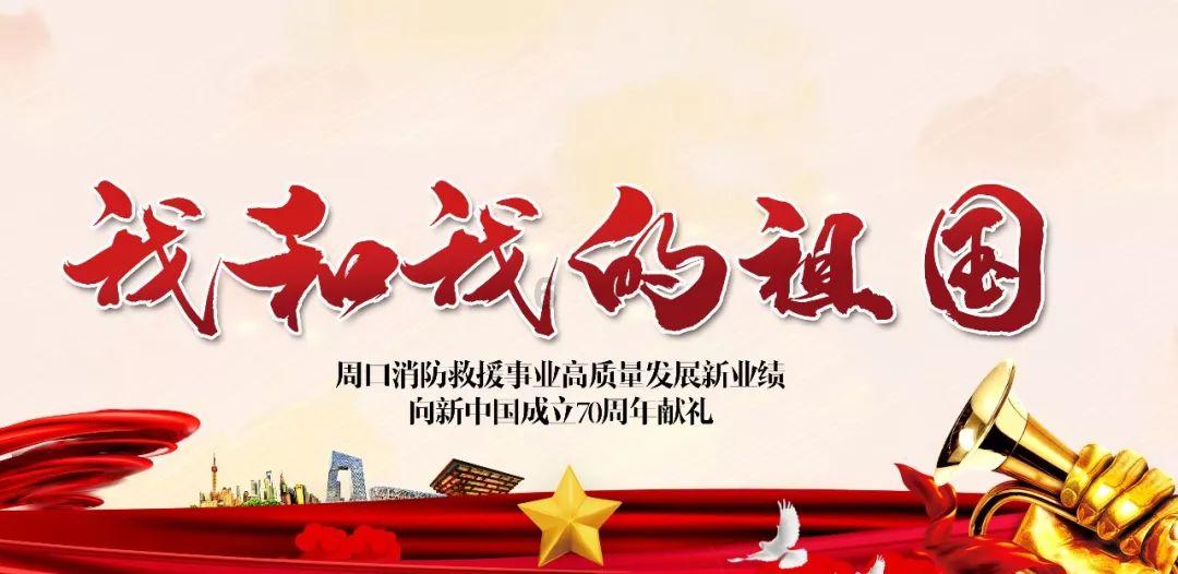 实况：王者集结